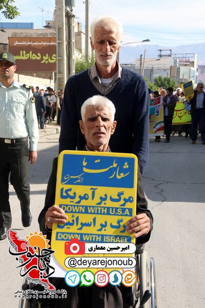 rahpeimaeeeghtedar 1