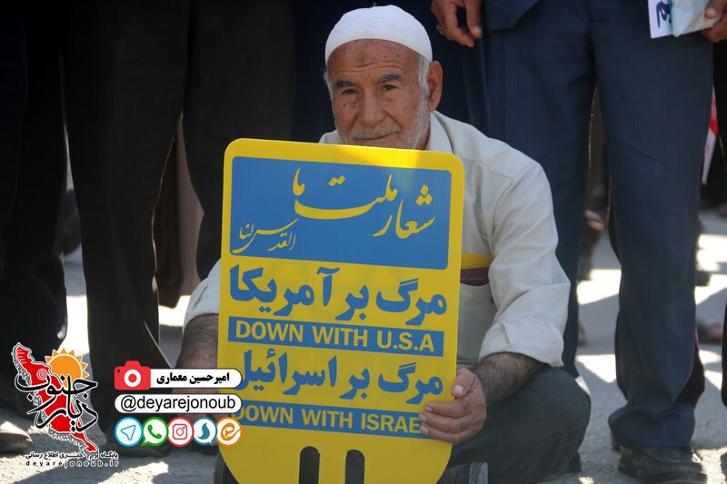 rahpeimaeeeghtedar 1