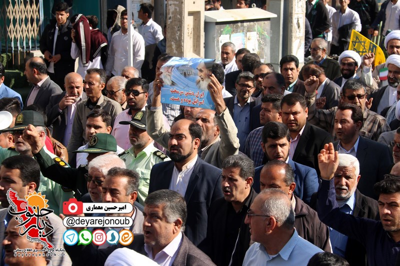 rahpeimaeeeghtedar 1