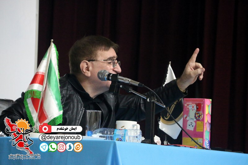 seminar anoshe 1