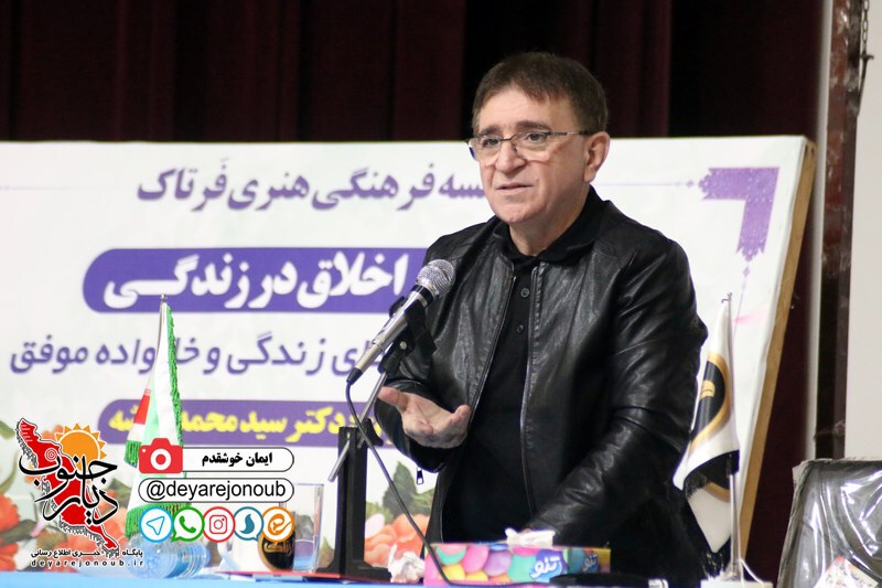 seminar anoshe 1