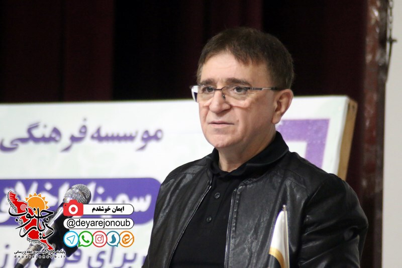 seminar anoshe 1