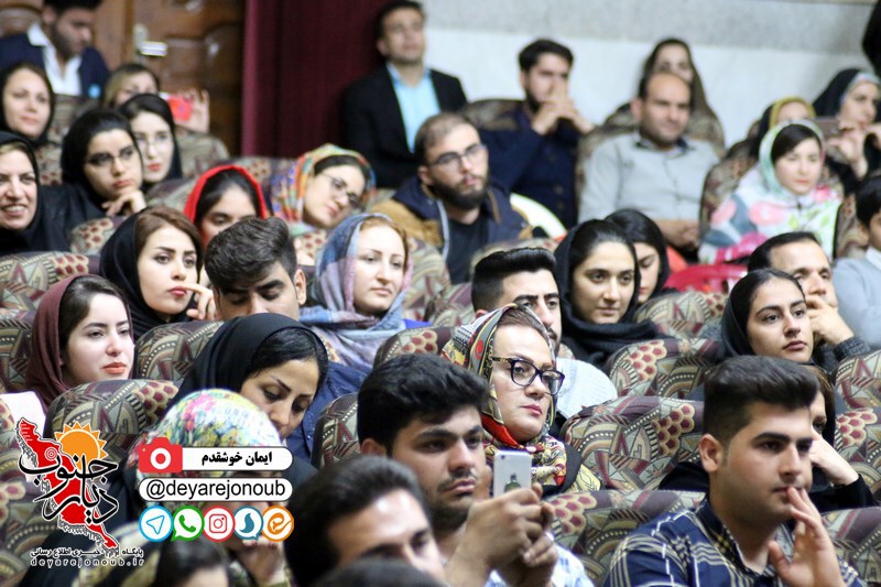 seminar anoshe 1