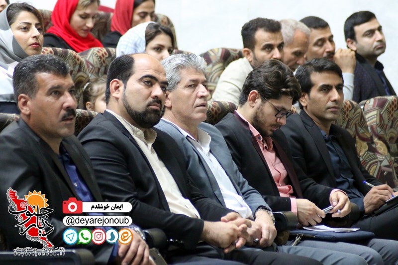 seminar anoshe 1