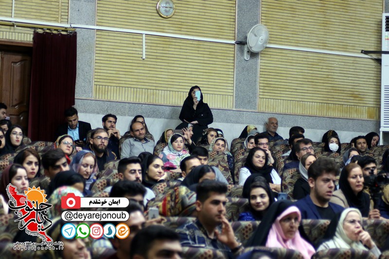 seminar anoshe 1