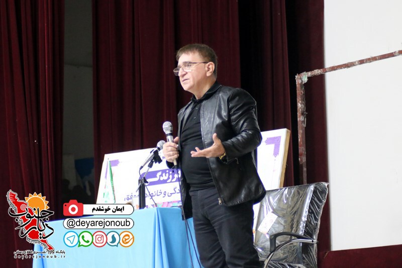 seminar anoshe 1