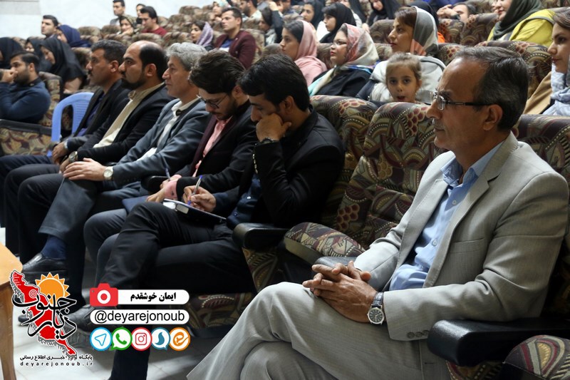 seminar anoshe 1