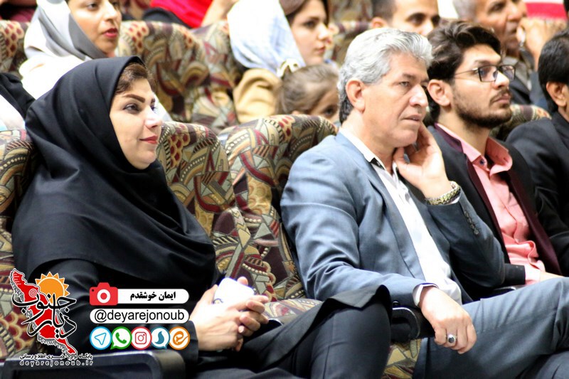 seminar anoshe 1