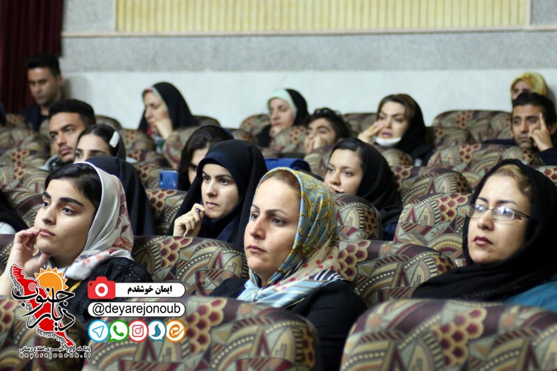 seminar anoshe 1