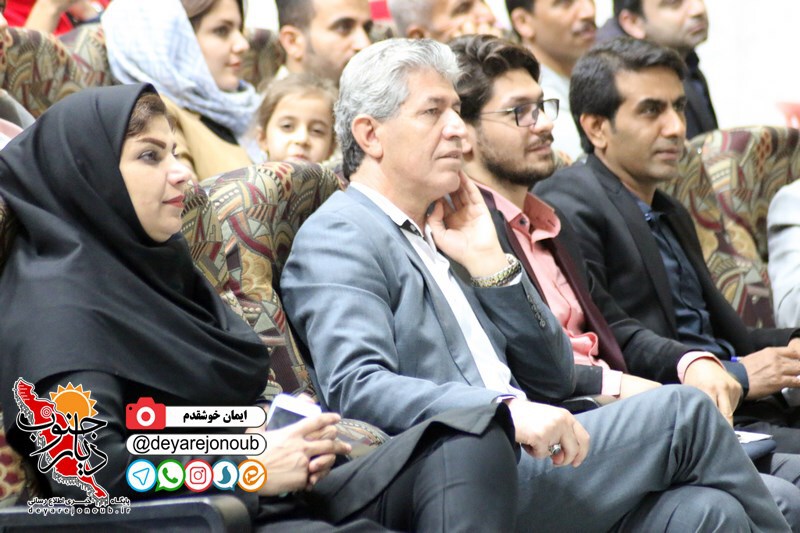 seminar anoshe 1