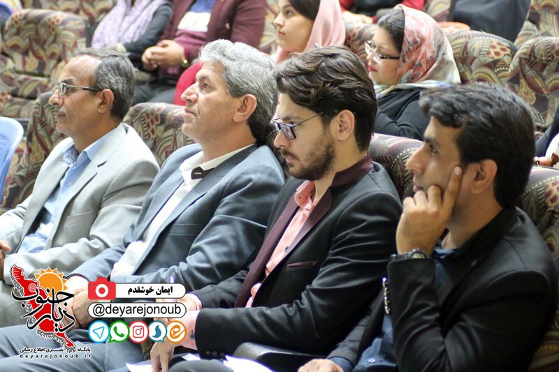 seminar anoshe 1
