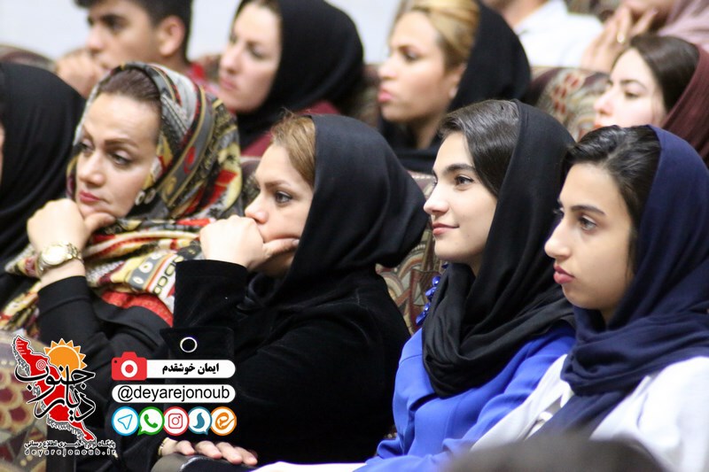 seminar anoshe 1