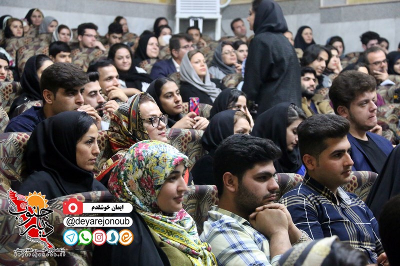 seminar anoshe 1