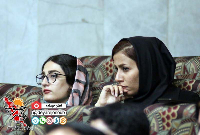 seminar anoshe 1