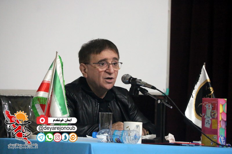 seminar anoshe 1