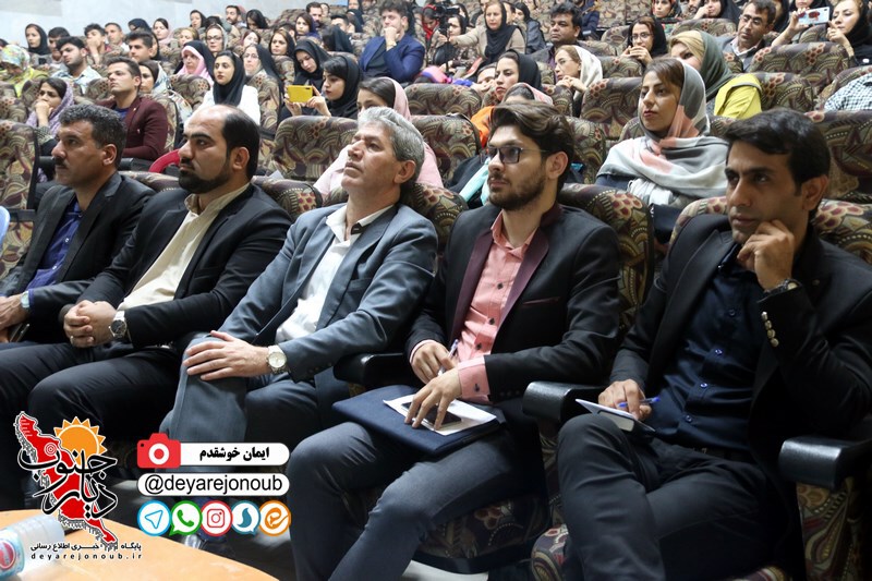 seminar anoshe 1