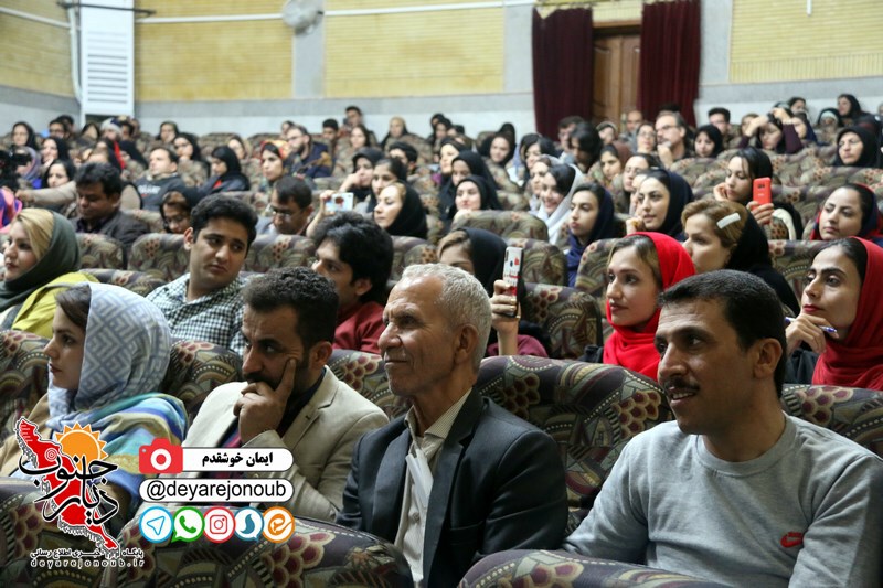 seminar anoshe 1