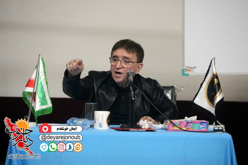 seminar anoshe 1