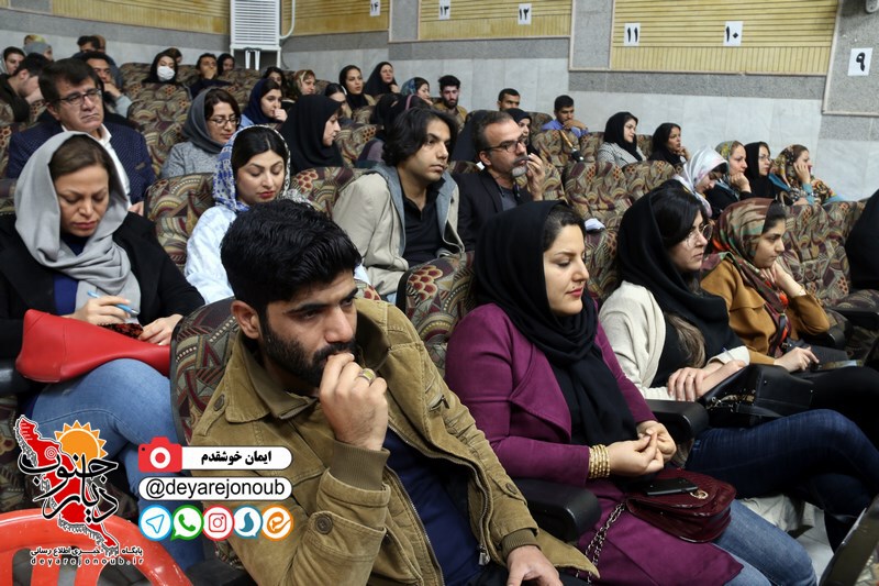 seminar anoshe 1
