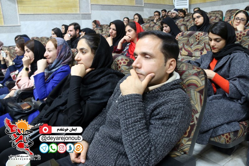 seminar anoshe 1