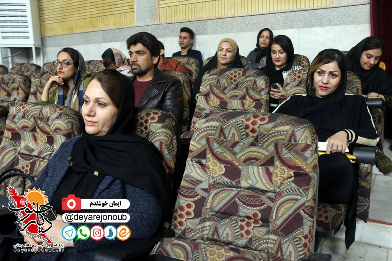 seminar anoshe 1