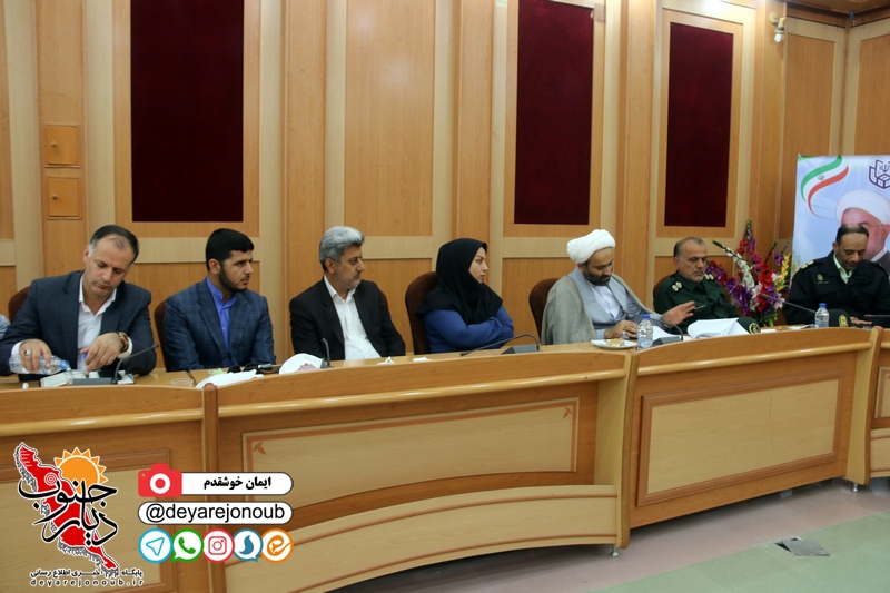 shora edari azar 1