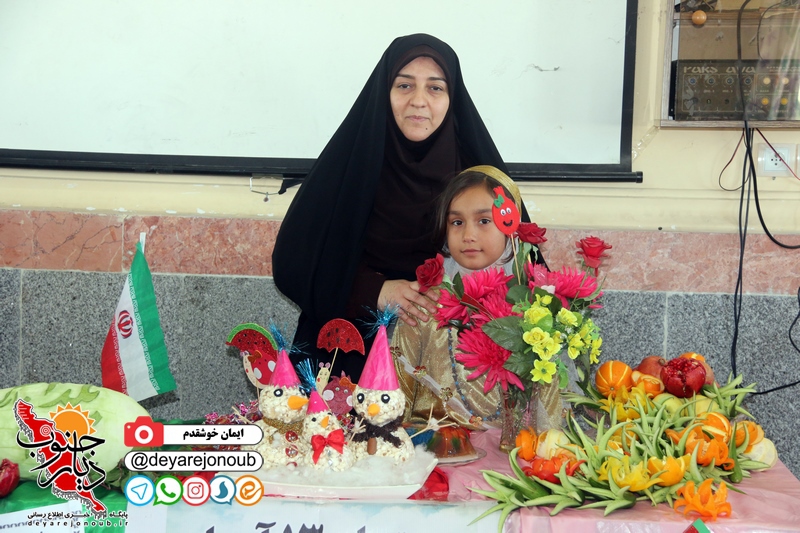 yalda 13aban 1