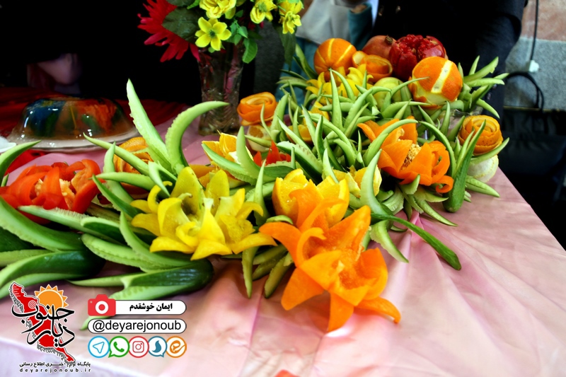 yalda 13aban 1