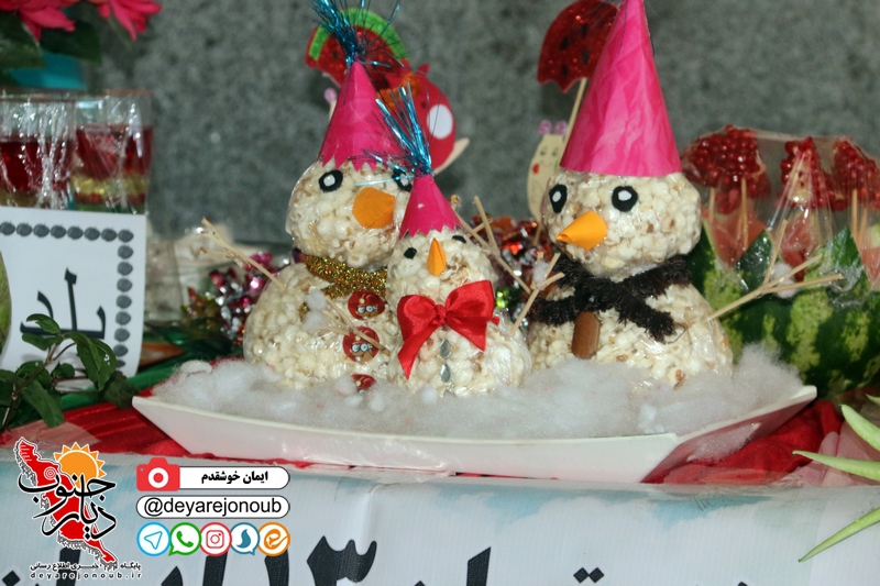 yalda 13aban 1