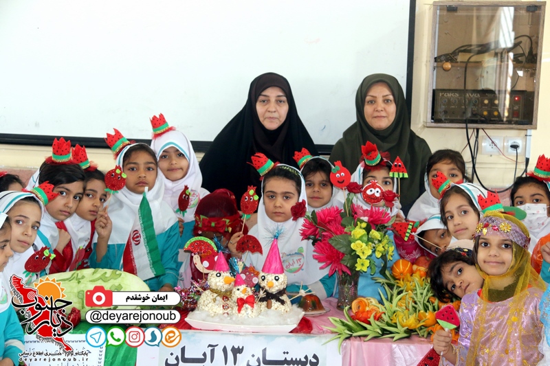 yalda 13aban 1