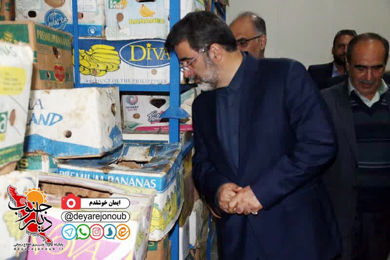 bazdid moaven eghtesadi1