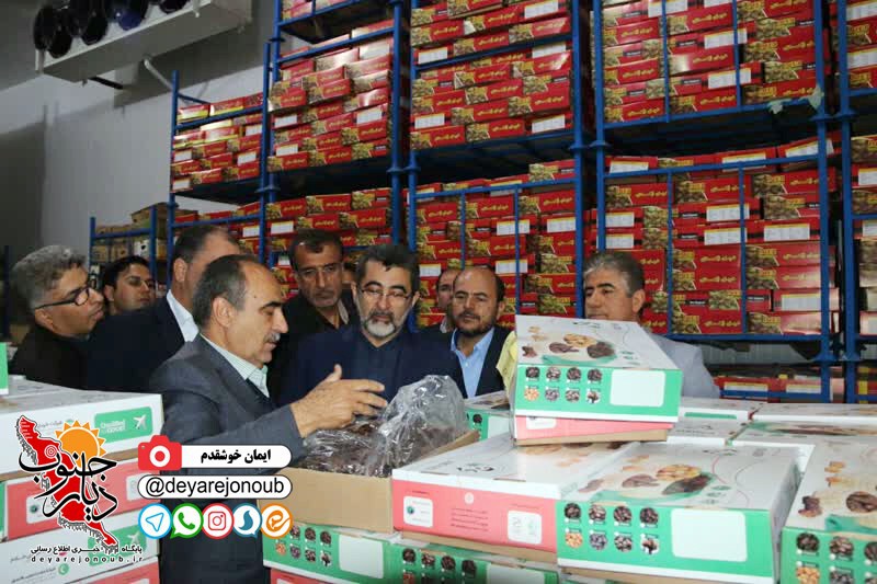 bazdid moaven eghtesadi1
