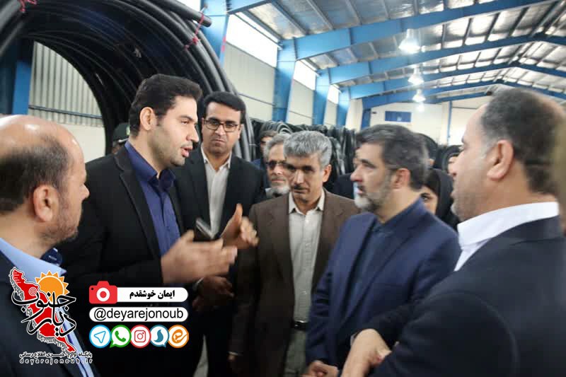 bazdid moaven eghtesadi1
