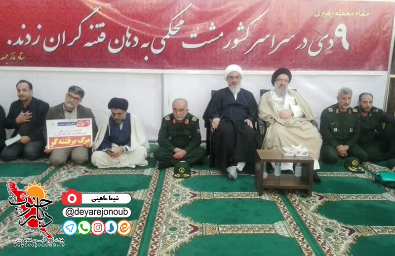 bozorgdashte 9dey boushehr 1 