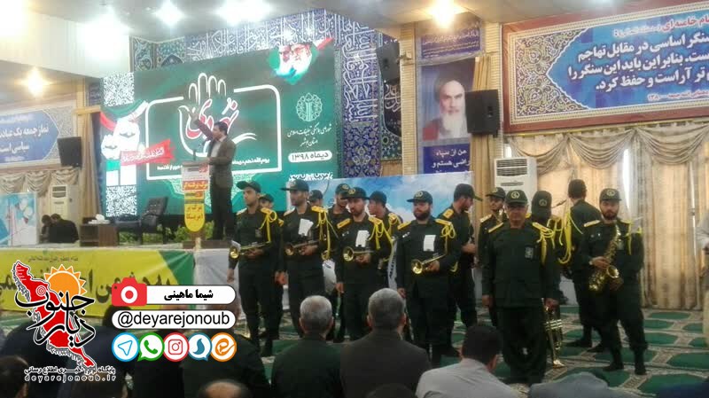 bozorgdashte 9dey boushehr 1 
