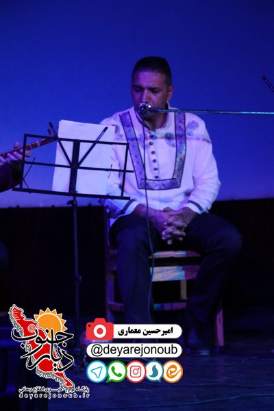 consert navaye eram 1