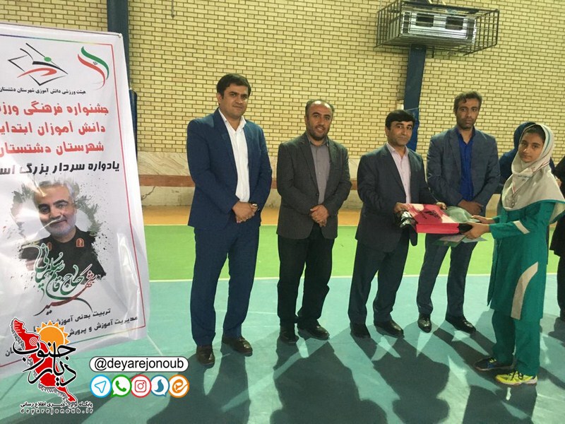 dabestan etrat valiball 1 