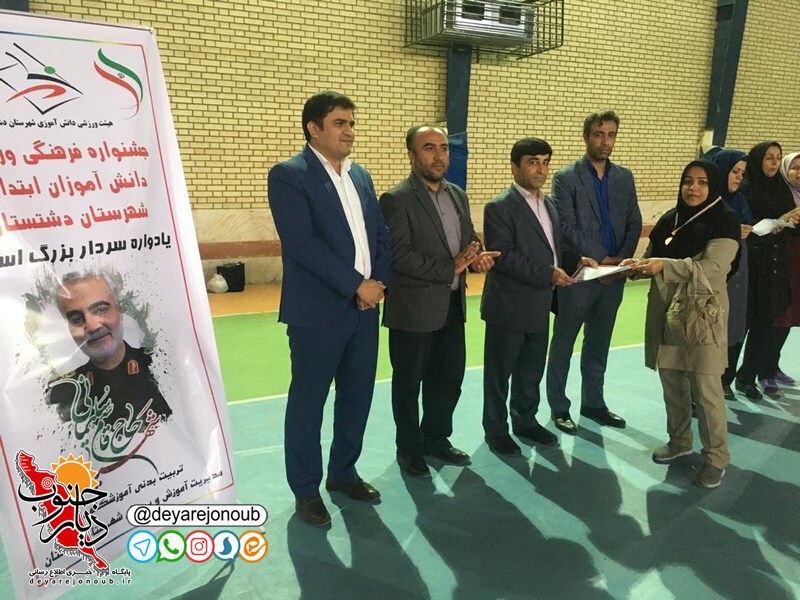 dabestan etrat valiball 1 