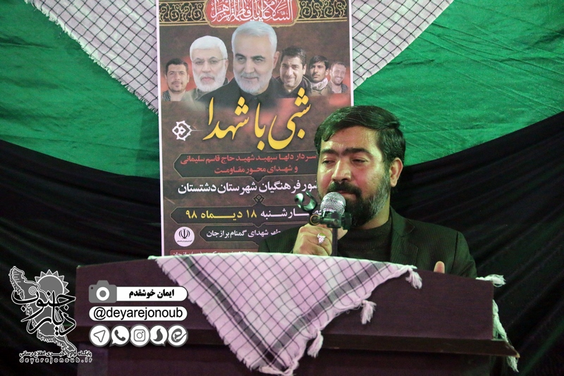 farhanfian sardar 1