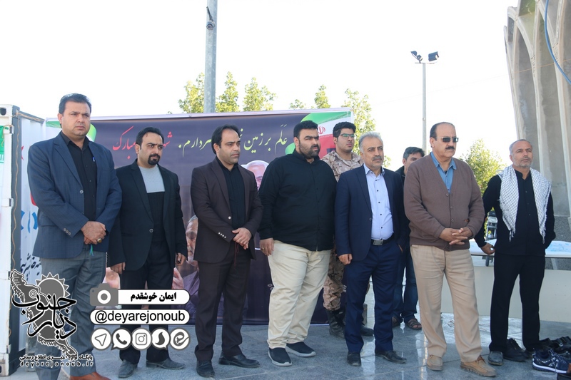 geramidasht soleimani asnaf 1