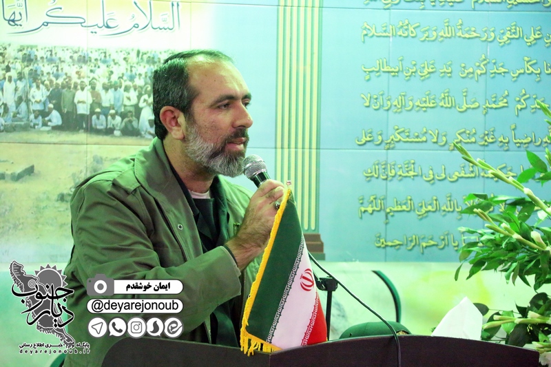 geramidasht soleimani asnaf 1