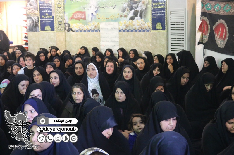 geramidasht soleimani asnaf 1