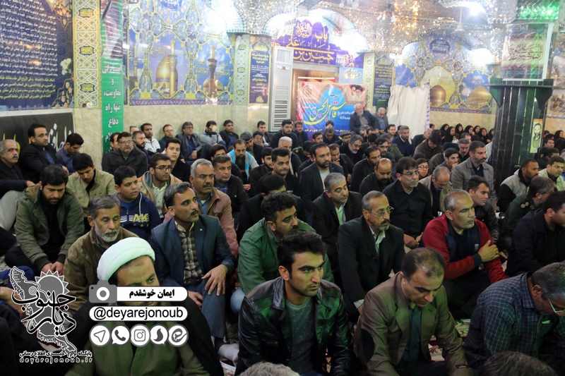 geramidasht soleimani asnaf 1