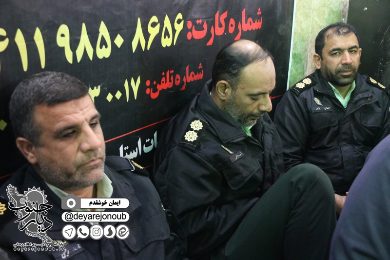 geramidasht soleimani asnaf 1