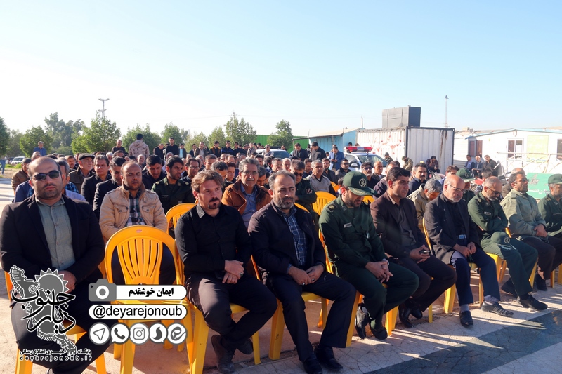 geramidasht soleimani asnaf 1