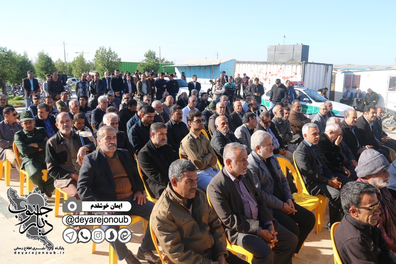 geramidasht soleimani asnaf 1