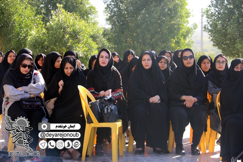 geramidasht soleimani asnaf 1