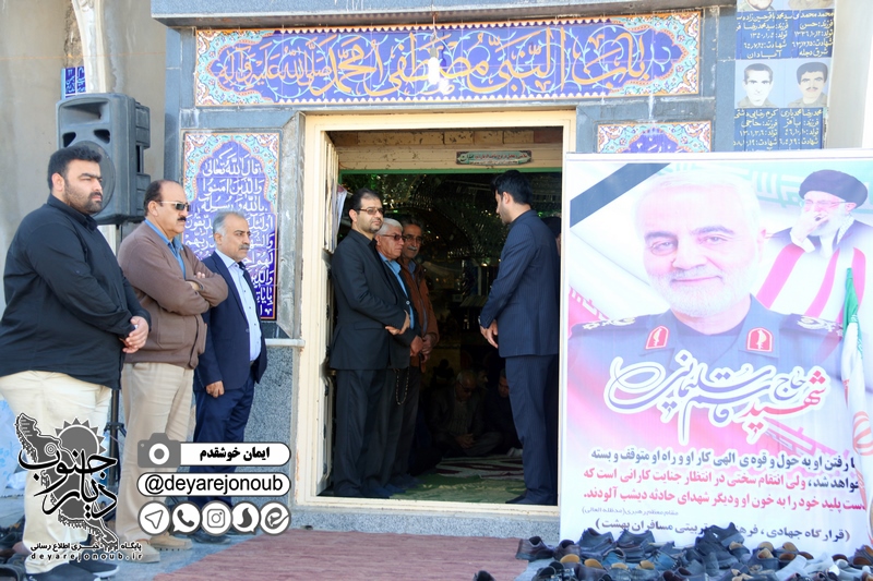 geramidasht soleimani asnaf 1