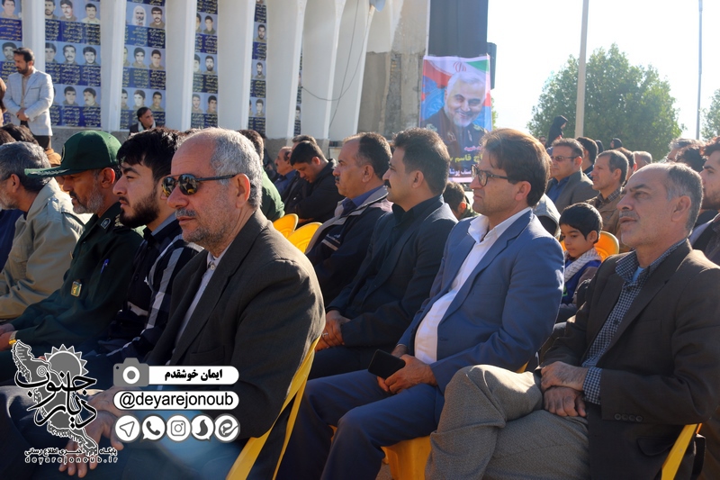 geramidasht soleimani asnaf 1