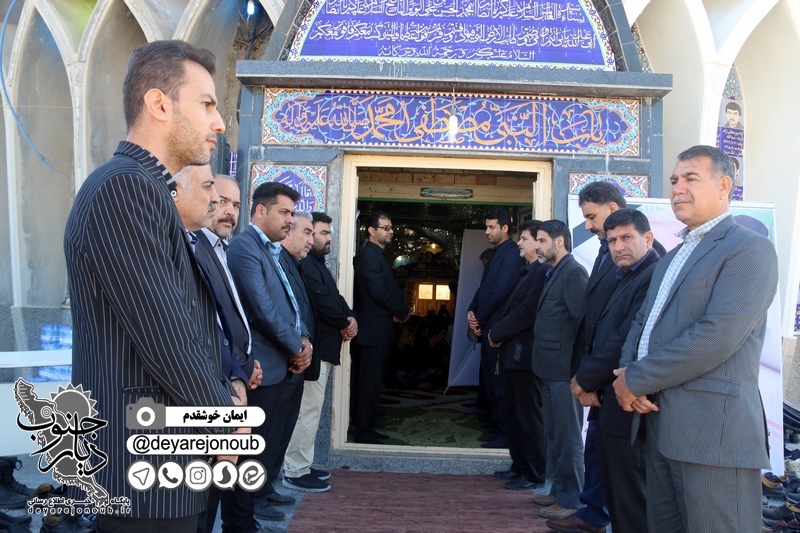 geramidasht soleimani asnaf 1